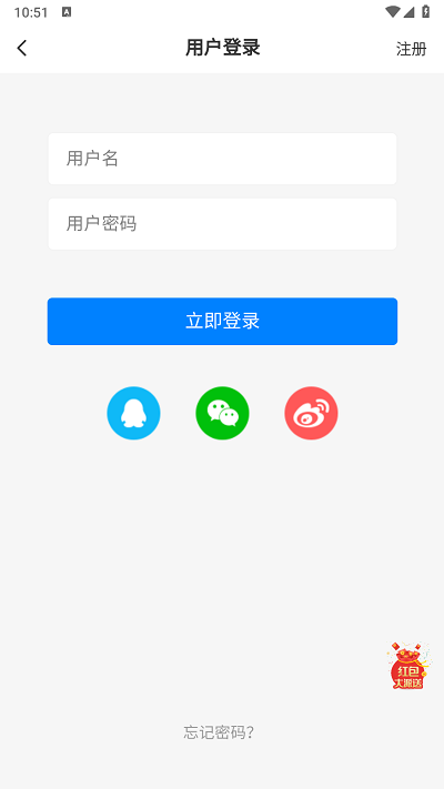 妙喵社区官方版