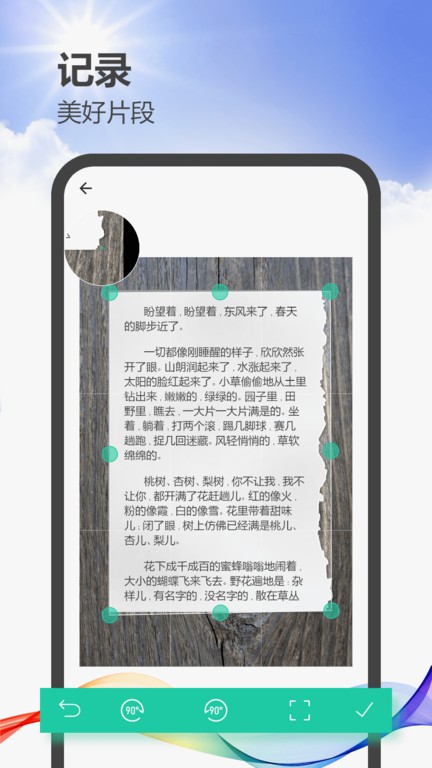 拍照识图助手软件