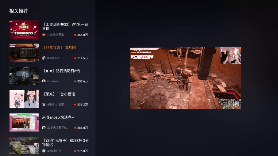 斗鱼tv版apk