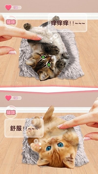 动物语言翻译模拟器app