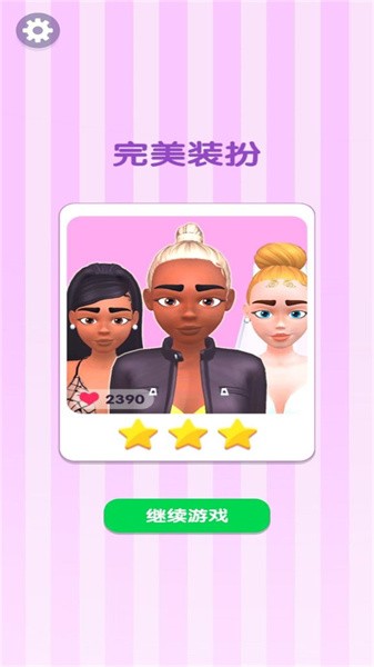 精品工艺手美容化妆游戏