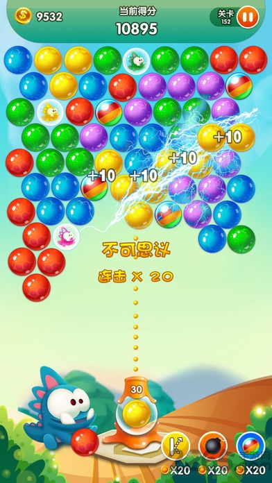 丛林探险恐龙蛋