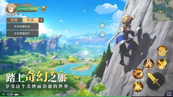 幻想传说剑与魔法国际服手游(fantasy tales: sword and magic)