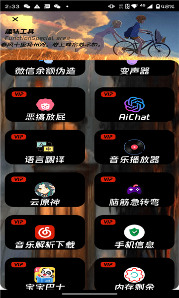 隆网软件库手机版下载