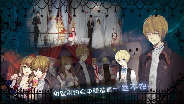人偶馆绮幻夜完整版