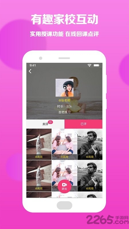 学一点手机版