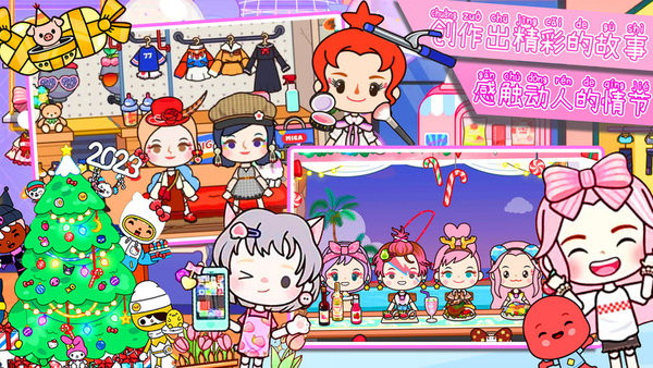 我的米加手机版