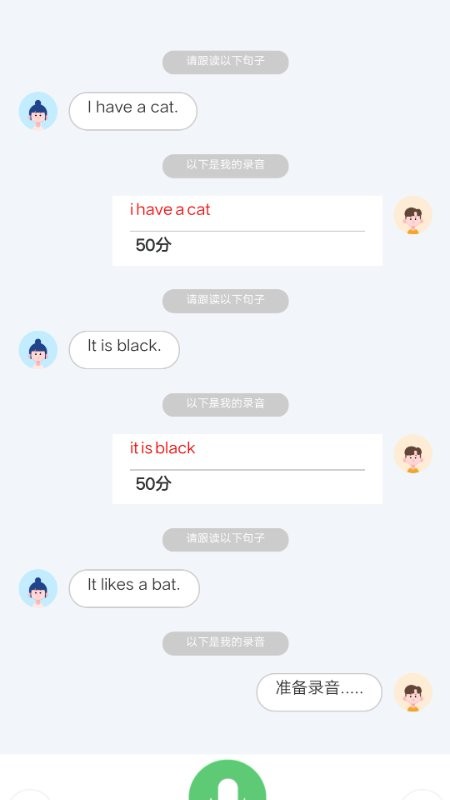 英语时文阅读官方版
