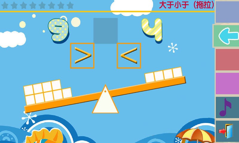 儿童早教学习乐园app下载