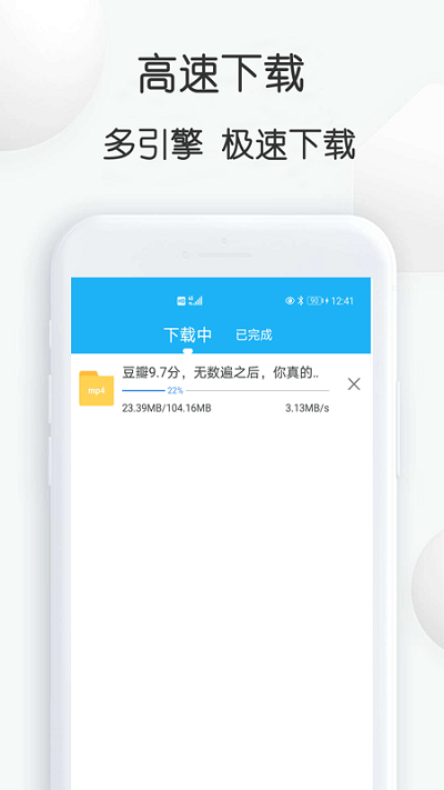 云雀助手纯净版(改名云雀视频下载助手)