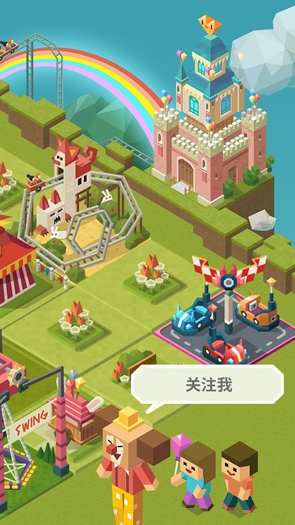 2048主题公园最新版