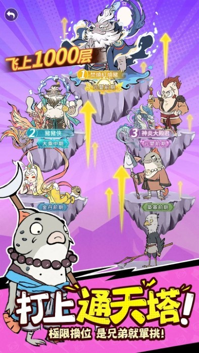 小妖问道港台服最新版(小妖問道)