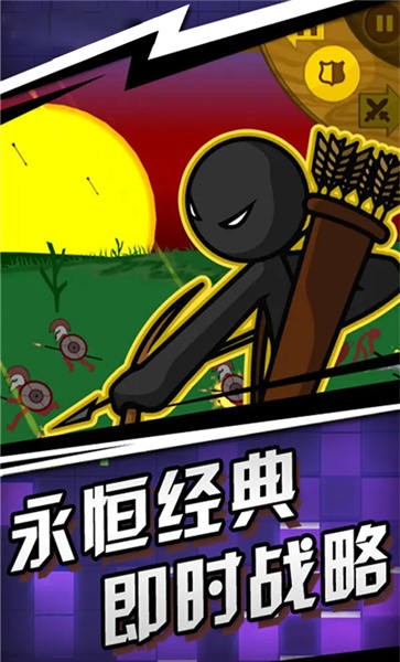 王国大战手机版