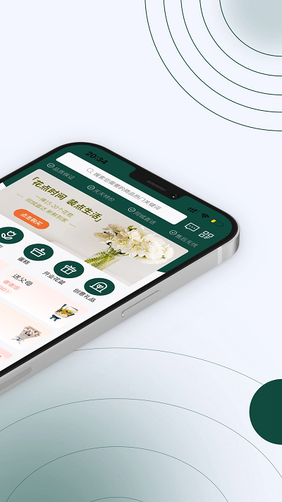 花枝鲜花app