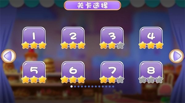 小公主做冰淇淋游戏