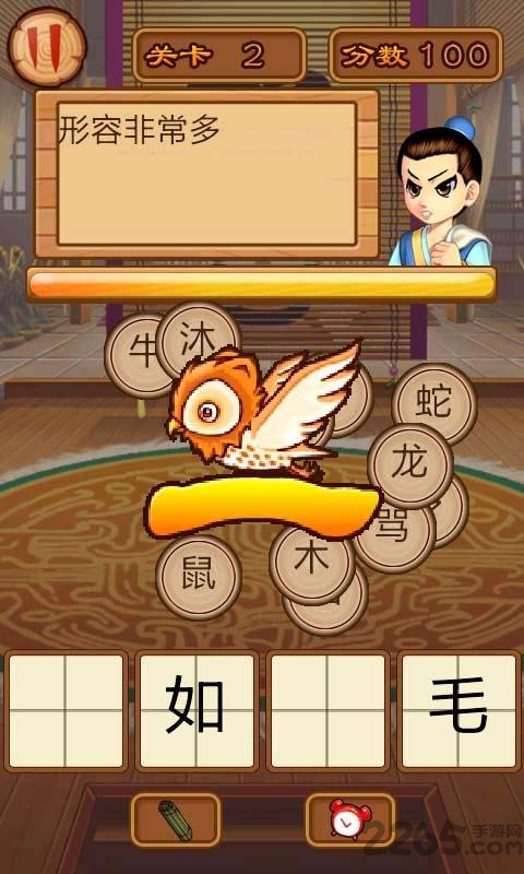玩命猜成语赚钱游戏