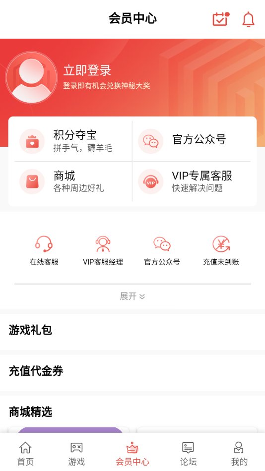 梦玩盒子最新版