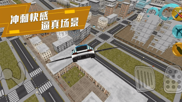 我是最强赛车手游戏下载