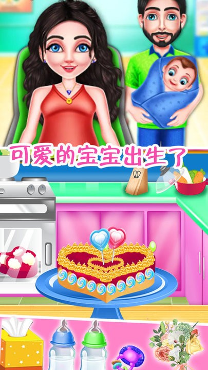 公主照顾宝宝模拟游戏下载