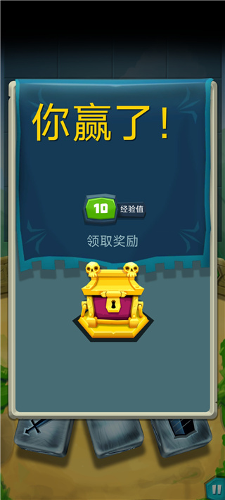 骰子猎人攻略大全
