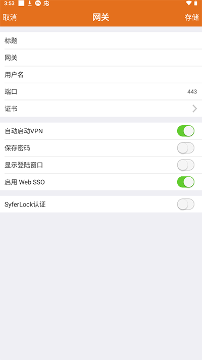 MotionPro官方版怎么用