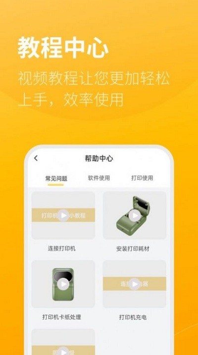 智慧标签系统