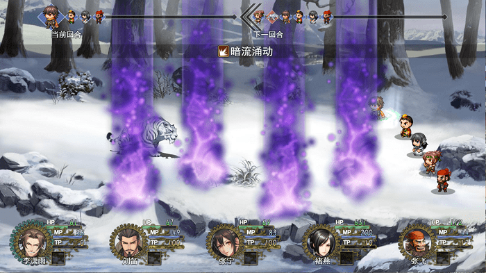 三国真龙传游戏