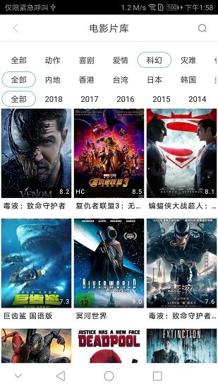青苹果影院免费观看电视剧软件