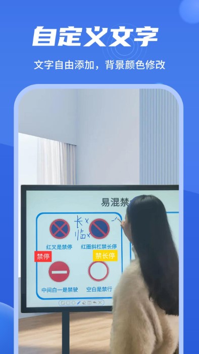 标记者官方下载