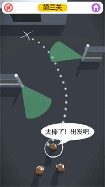 逃出生天大冒险游戏下载