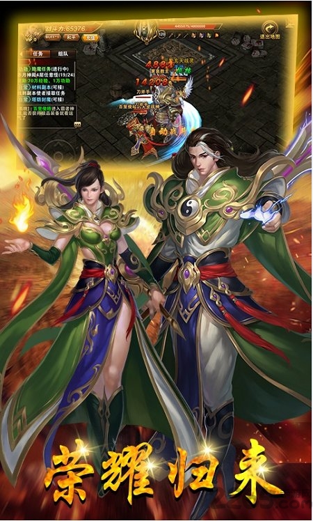 果盘怒火战歌最新版
