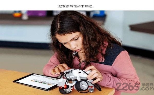 乐高头脑风暴教育机器人EV3编程app下载
