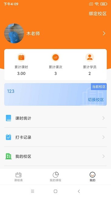 艺起艺术app