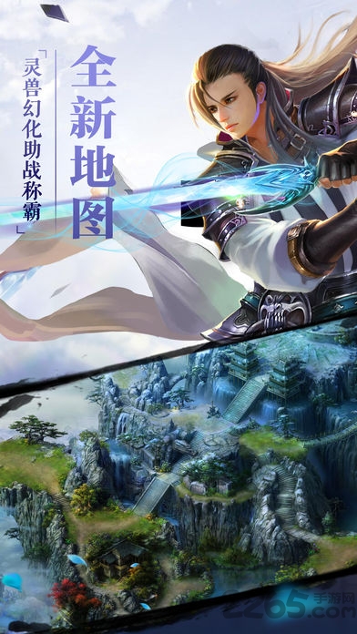 刀剑无双变态版