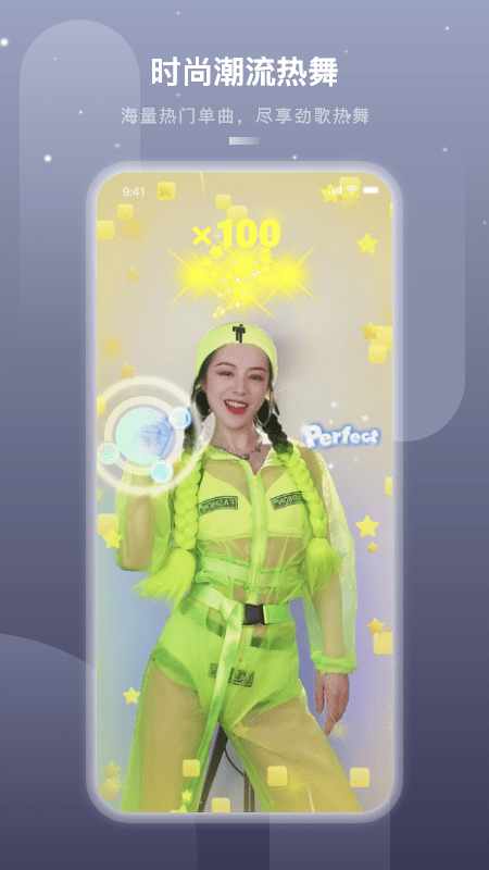 嗨动ai软件
