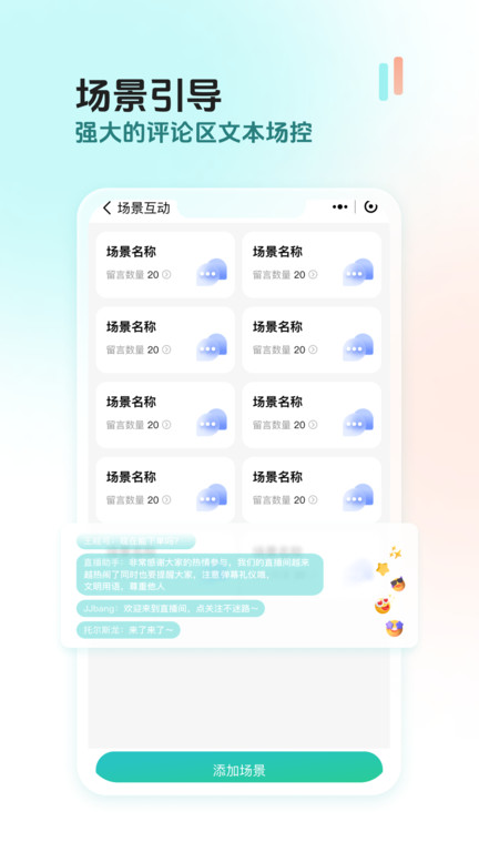 创想猫app官方版