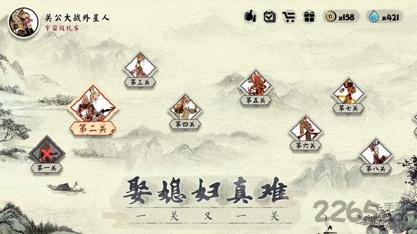 一起冲鸭最新版