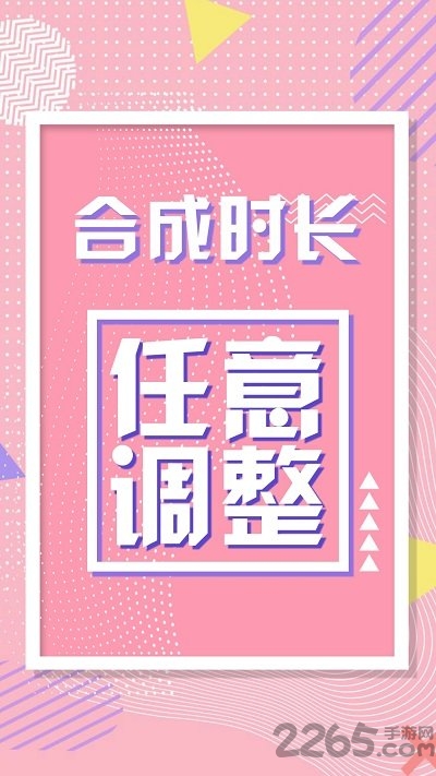 动画工场软件