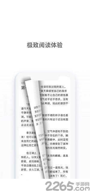 多点小说