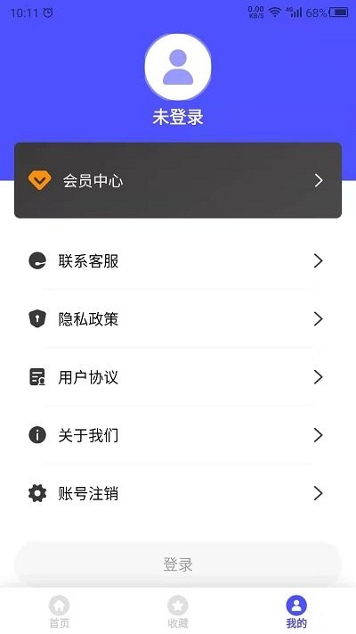 图片素材app