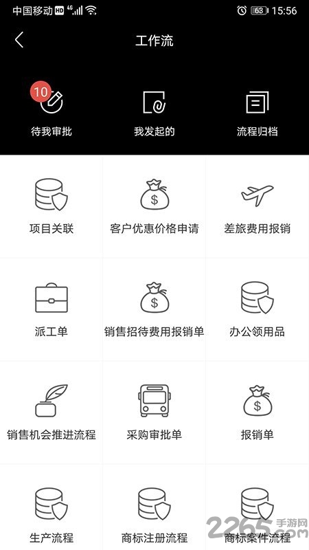 知客crm客户管理软件