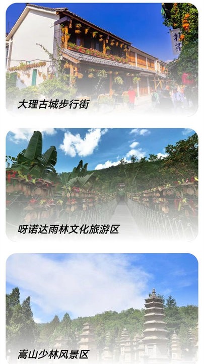 旅行足迹app(改名卫星高清地图)
