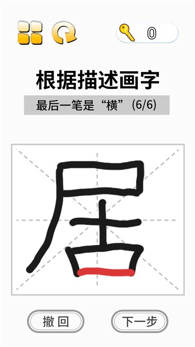这关超烧脑最新版
