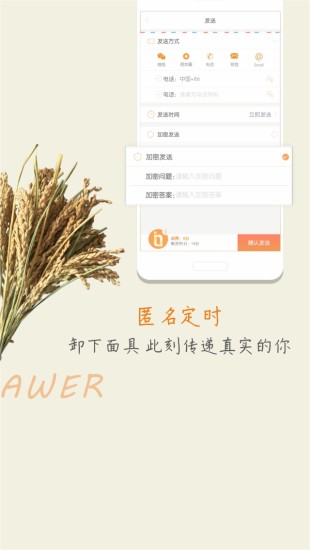 爱抽屉手机版