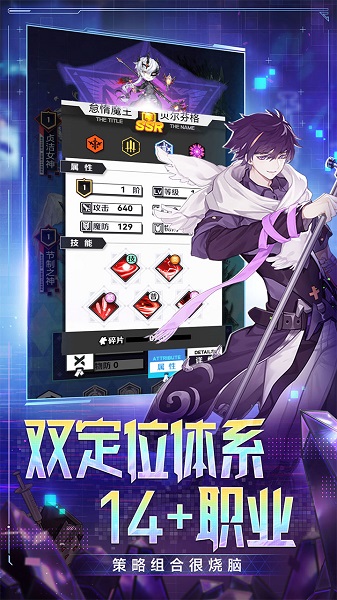 菲尼西雅战记手游