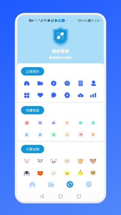 密码账号管理站客户端