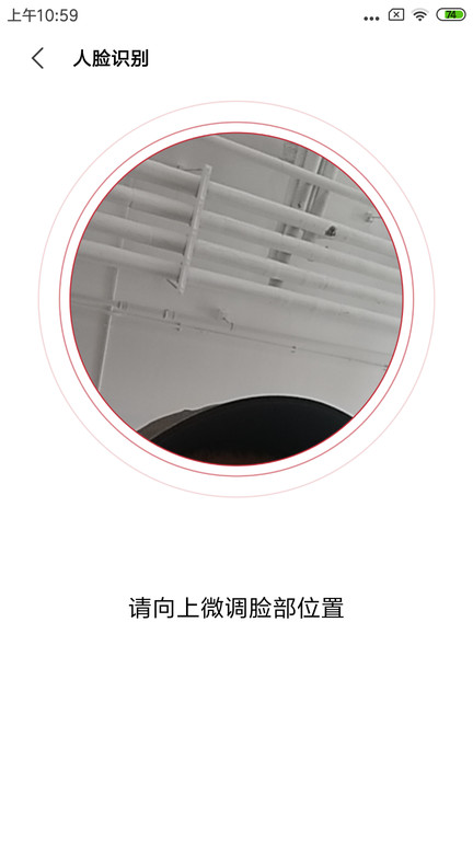 快应用框架扩展能力app