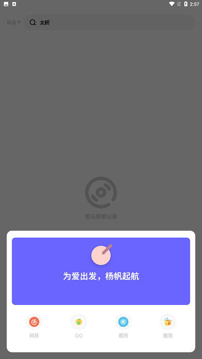 2025卡音app官方版(改名卡的工具箱)