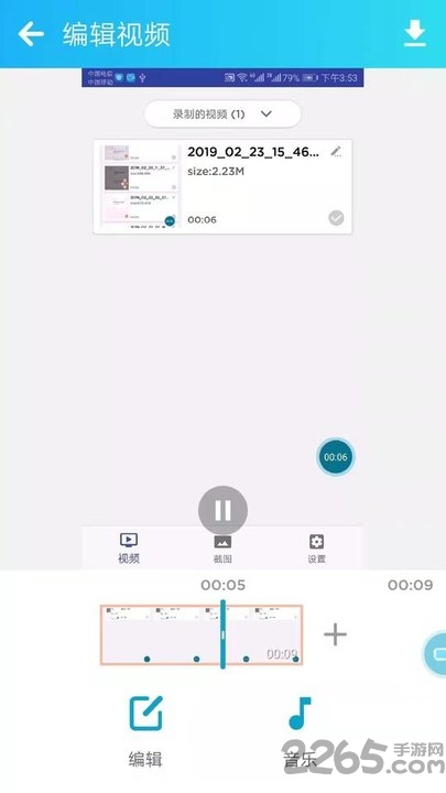 免费高清游戏录屏软件