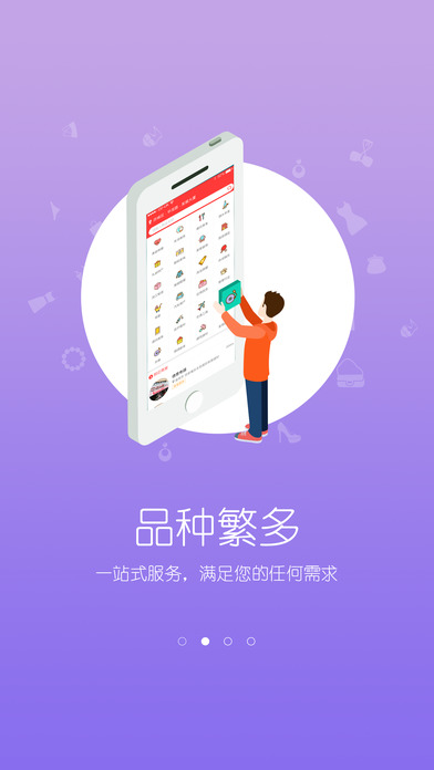 融通购物商城
